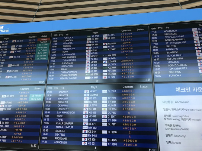 仁川国際空港の出発案内