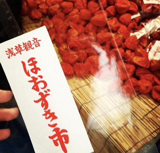 人気イベントのほおずき祭り