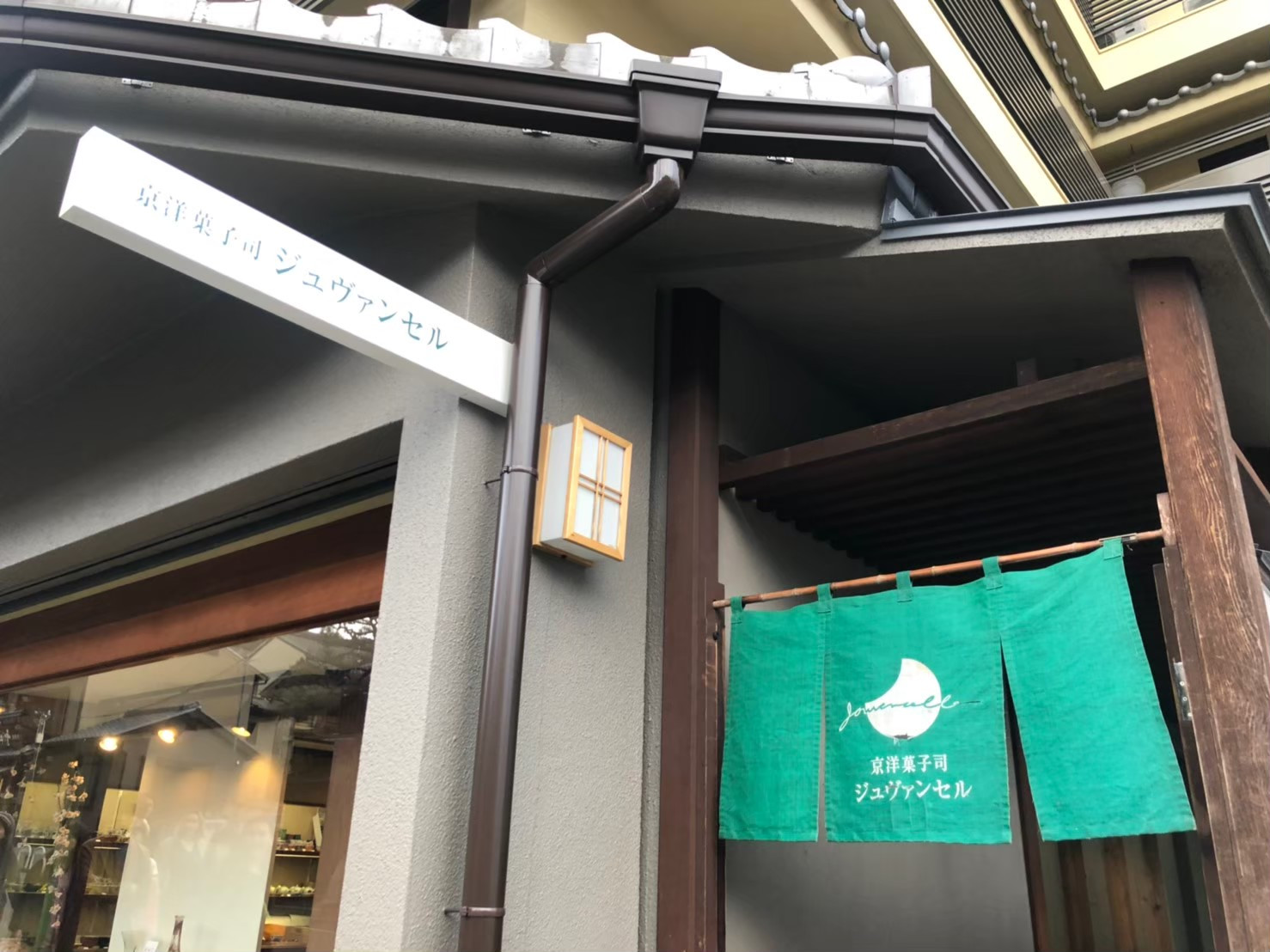 京都 下鴨神社の見どころを解説 パワースポット おみくじ 歴史 アクセス情報も