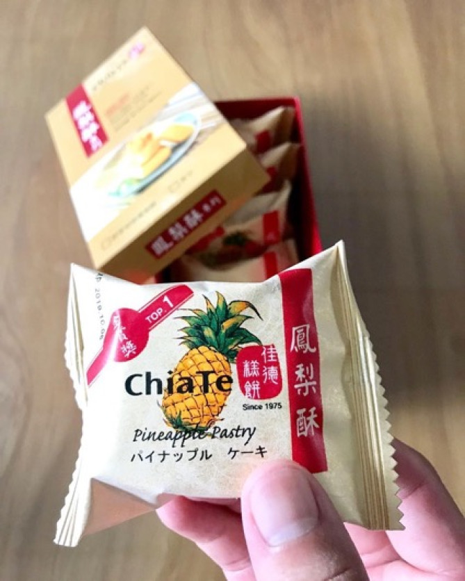 佳德鳳梨酥のパイナップルケーキ