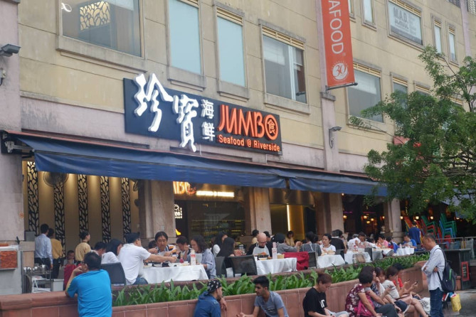 ジャンボのリバーサイドポイント店