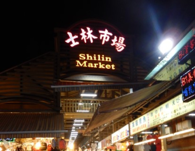 台北には多くの市場があります