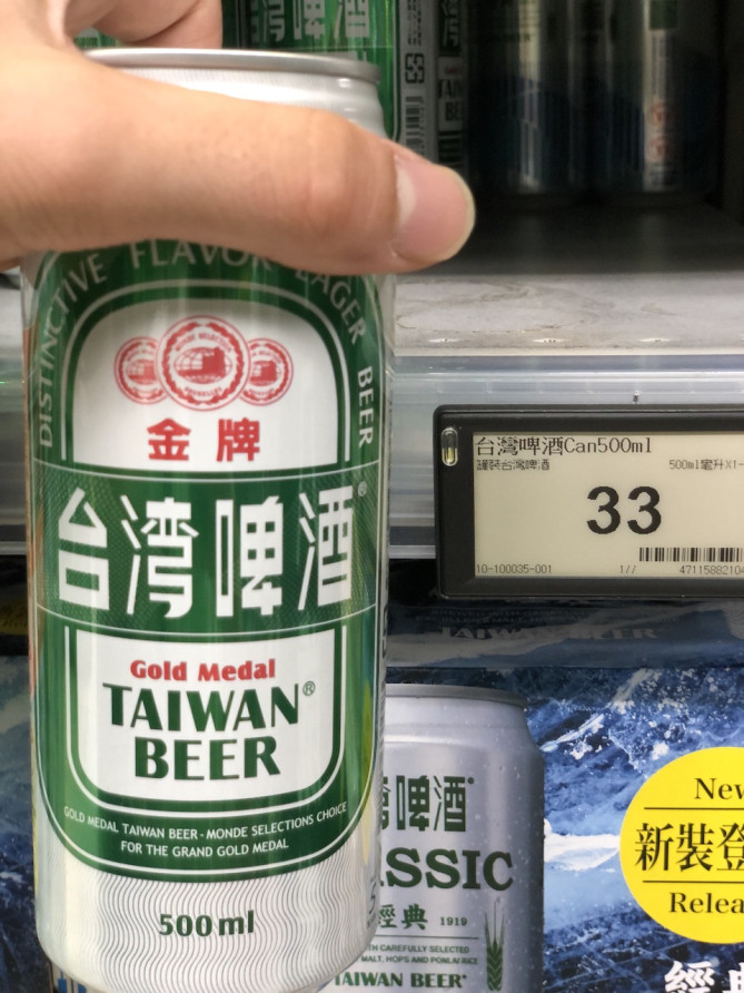 台湾ビールは500mlで33元