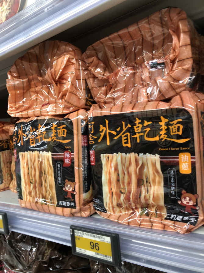 Kikiのパッケージはオシャレでかわいい！