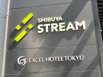 【2020】渋谷ストリーム徹底解説！日本初上陸レストラン・ホール・ホテル・行き方など！