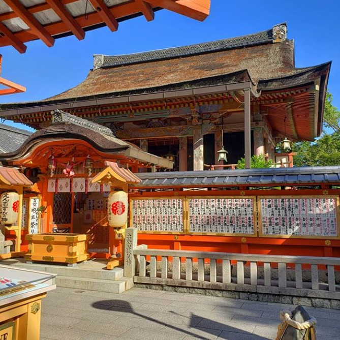 地主神社