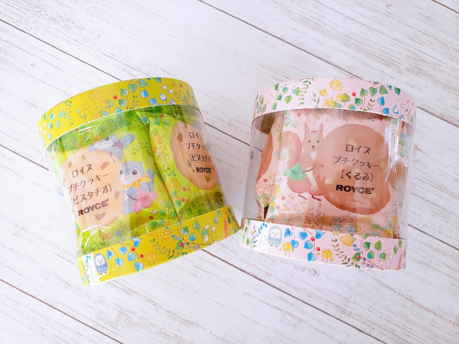 プチクッキー くるみ＆ピスタチオ