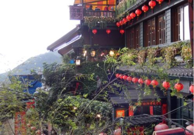 九份（きゅうふん）