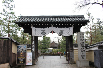 【京都】建仁寺の見どころを徹底解説！天井画双龍図、庭園、写経体験、アクセスも