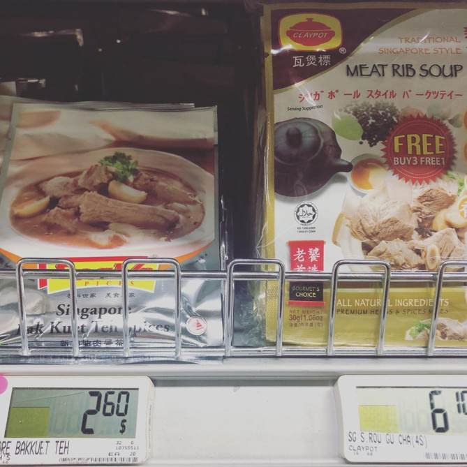 スーパーで手に入るバクテーの素