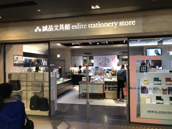 まさに誠品といえるものに出会えるかも!?