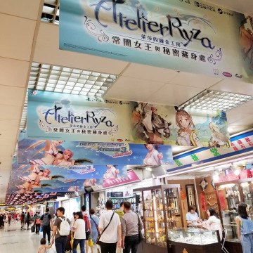 【台北】激安ショッピングやB級グルメなら地下街で！台北地下街の楽しみ方やグルメを紹介