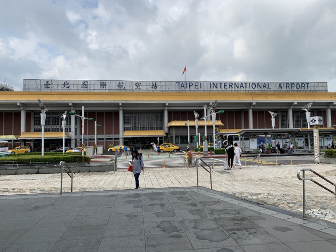 台北松山空港