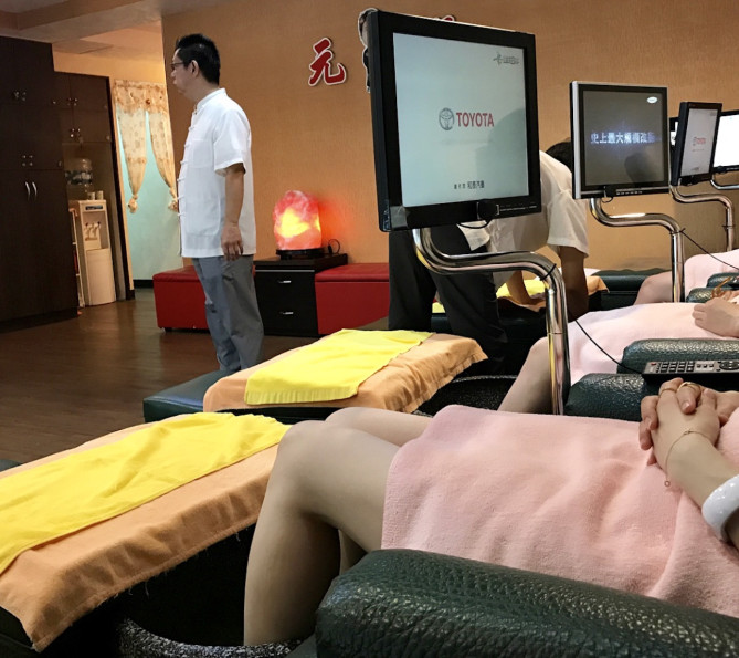 元気養生會館