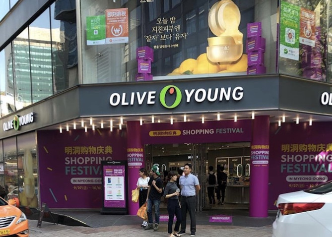 オリーブヤング外観