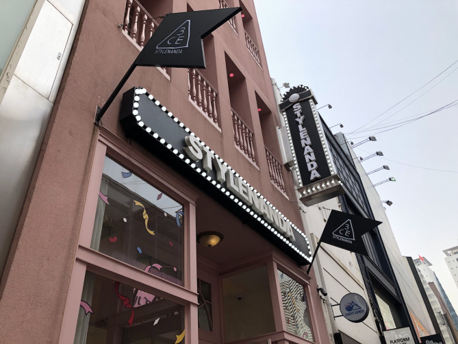 STYLENANDA PINK HOTEL外観