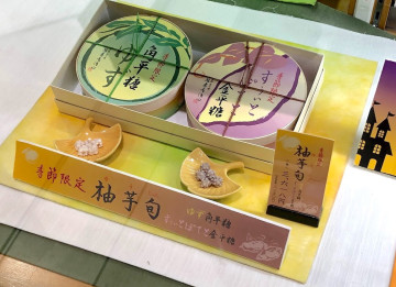 【京都】金平糖専門店「緑寿庵清水」を特集！レギュラー商品＆季節限定フレーバーをお土産に！