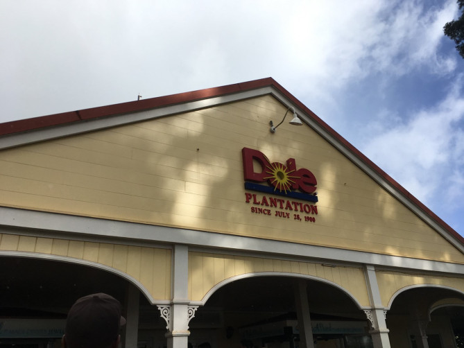 ハワイのドールプランテーション