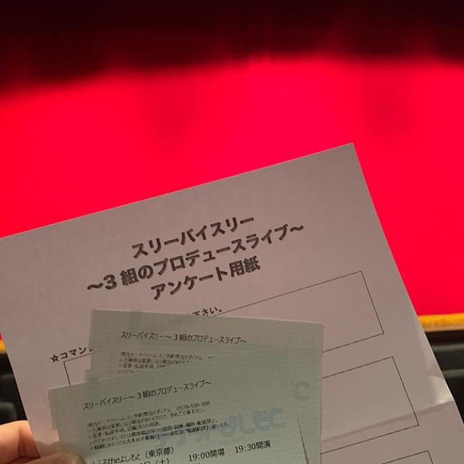 ルミネtheよしもと