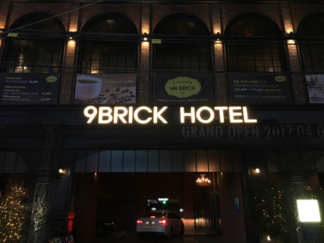 9BLICK HOTELの外観