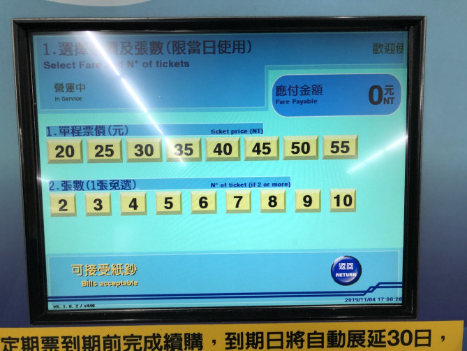 運賃はとても安い