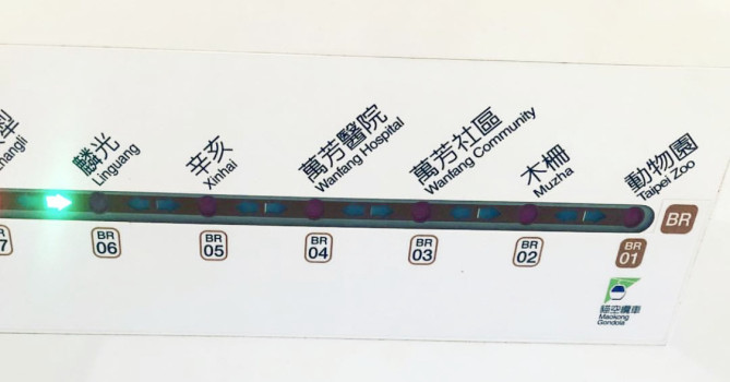 電車内