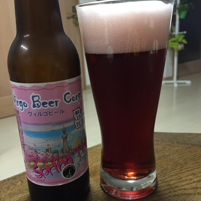 ヴィルゴビール