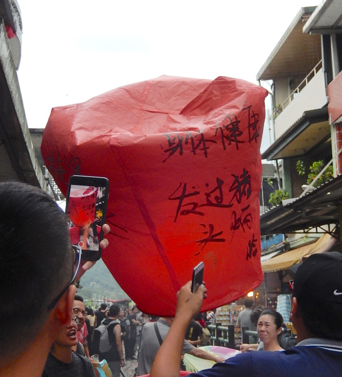 ランタン　その1