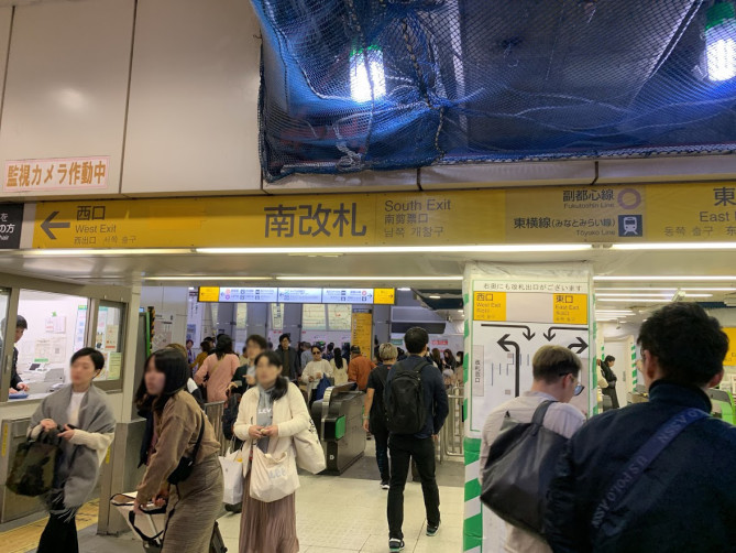 渋谷駅南改札口