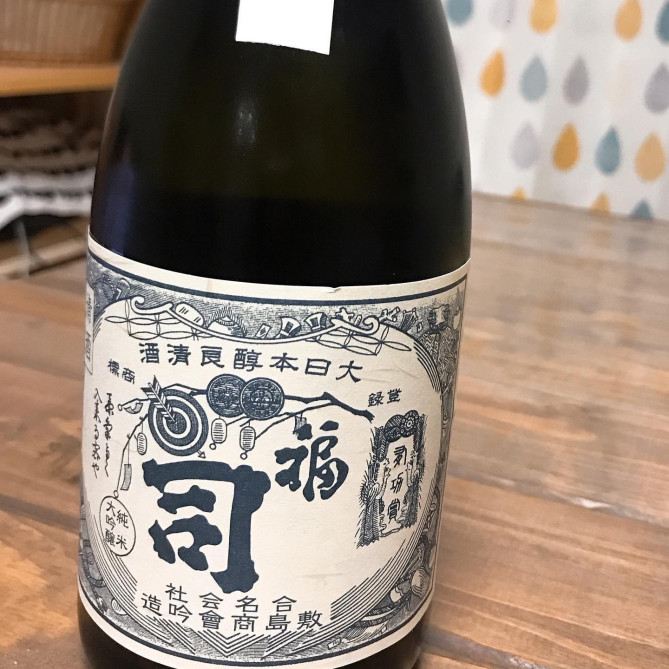 福司