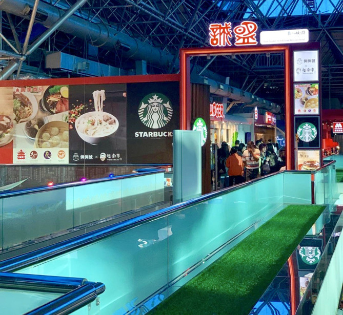 第2ターミナル4階フードコート 