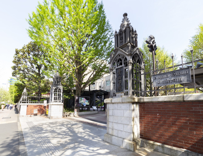 青山学院大学正門