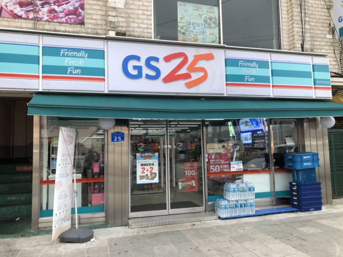 韓国のコンビニ・gs25の外観