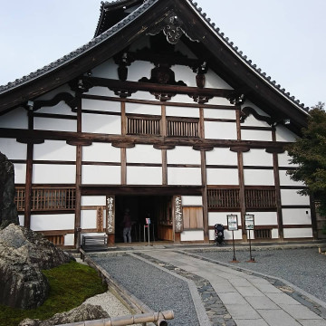 【京都】世界遺産に登録された天龍寺の魅力！御朱印、雲龍図、竹林、庭園、周辺ランチ情報も