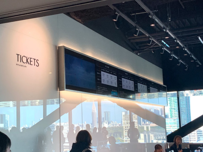渋谷スクランブルスクエア展望台のチケット売り場