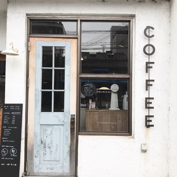 アカツキコーヒー