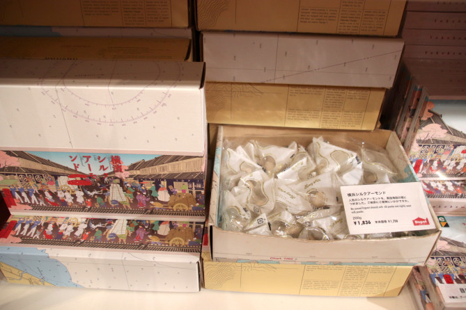 横濱シルクアーモンド