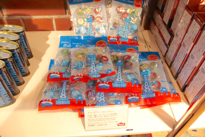 マリンタワー・キャンディー