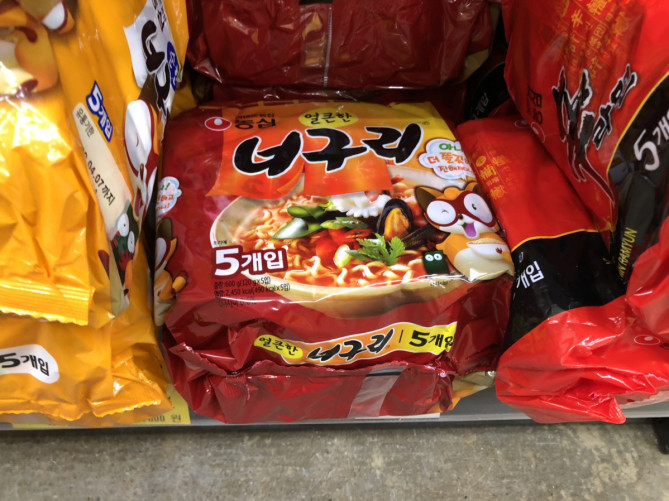 ノグリラーメン