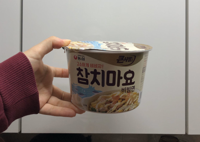 ツナマヨビビン麺