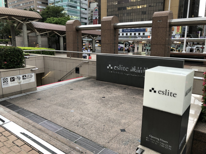 台北駅店のエントランス