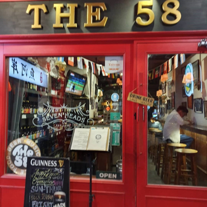 THE 58 Bar