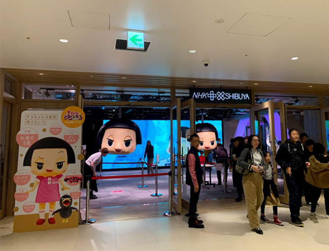 渋谷スクランブルスクエアのショップ「NHKプラスクロスSHIBUYA」のチコちゃん