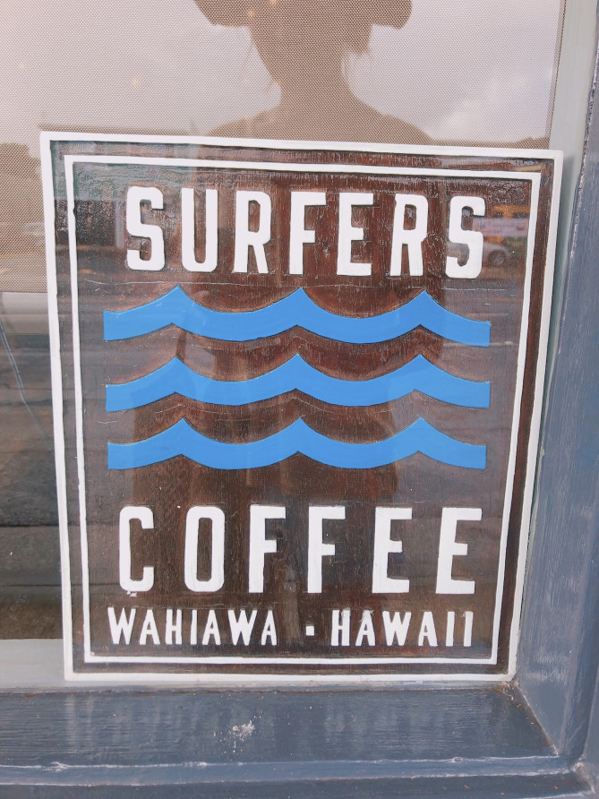 サーファーズコーヒー看板