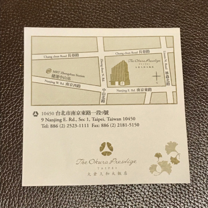 タクシーカード裏面 