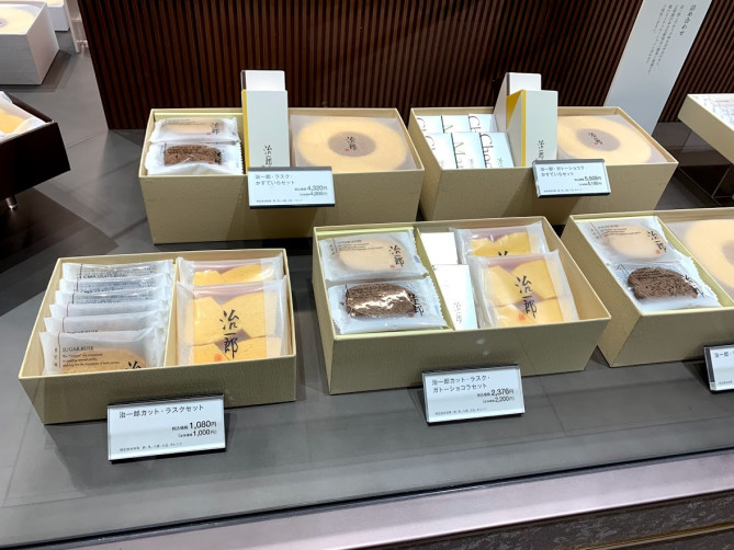 渋谷スクランブルスクエアのショップ「治一郎」