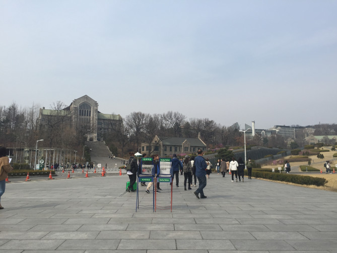 梨花（イファ）女子大学