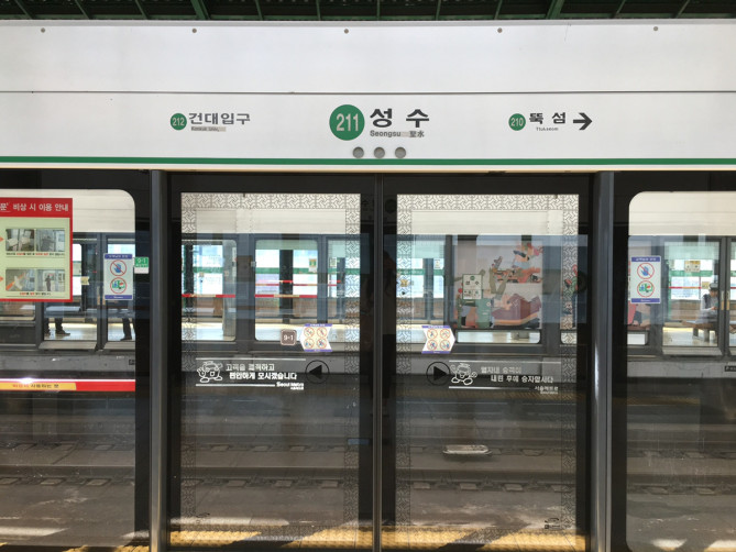 韓国の地下鉄駅ホーム