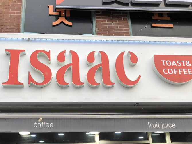 Isaacトーストの看板