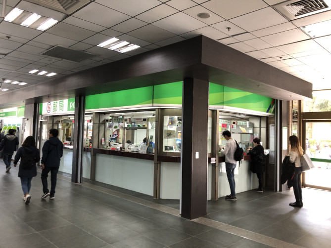 台北駅の郵便局